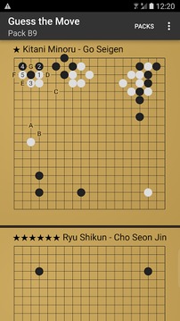 圍棋猜測:Guess the Move游戲截圖2