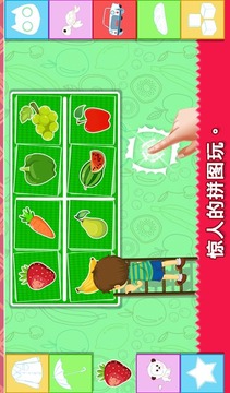 第一個字的學(xué)習(xí)游戲截圖3