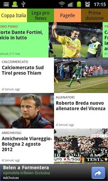 Lega pro, news calcio游戏截图3