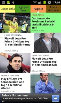Lega pro, news calcio游戏截图4