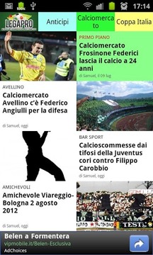 Lega pro, news calcio游戏截图1