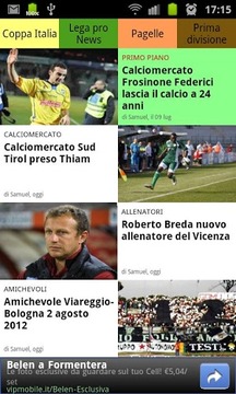 Lega pro, news calcio游戏截图2