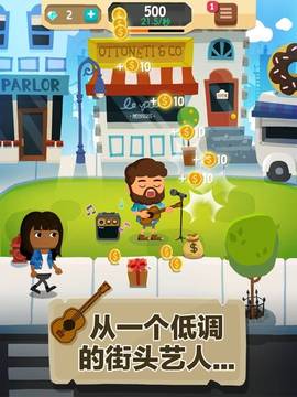 流行巨星的點(diǎn)擊英雄游戲截圖2