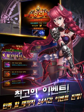 Darkest Dungeon游戲截圖3