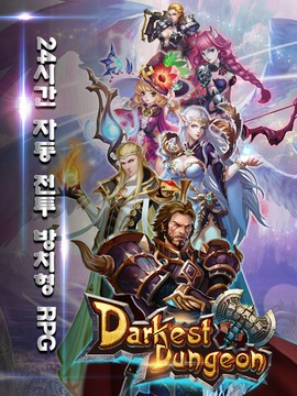 Darkest Dungeon游戲截圖1