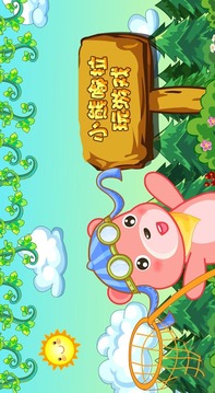 認識家用電器游戲截圖1