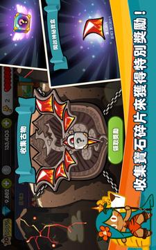 LINE 跑跑姜餅人游戲截圖3