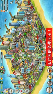 城市岛屿:模拟大亨游戏截图1