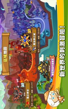 LINE 跑跑姜餅人游戲截圖2