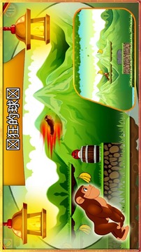 Monkey Run In Jungle Bananas游戲截圖5