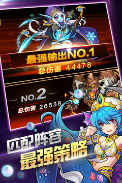 英雄射手游戲截圖5