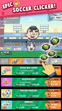 足球模擬·放置賽事:Soccer Simulator Idle Tournament游戲截圖1