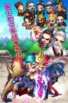 水果派對(duì)2游戲截圖2