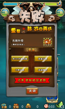 瘋爆英雄游戲截圖3