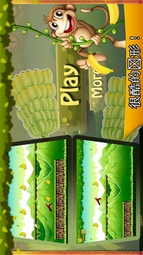 Monkey Run In Jungle Bananas游戲截圖1