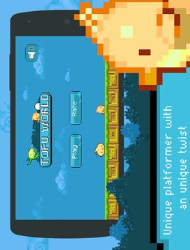 Super Tofu World : Lost Eggs游戲截圖1