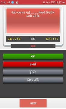 CCC All In One游戲截圖3