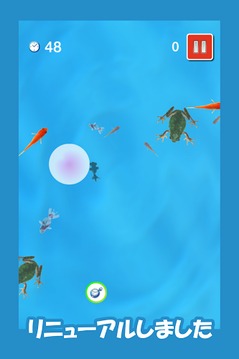 Scooping Goldfish Free Version游戲截圖5