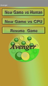 Avenger游戲截圖1