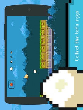 Super Tofu World : Lost Eggs游戲截圖2