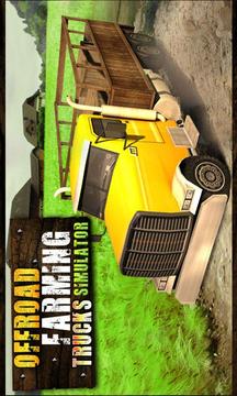 Farm Truck Animal Transport游戏截图5