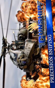 Gunship Helicopter Air Attack游戲截圖1