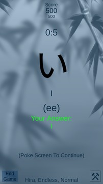 Hiragana Tap Demo游戲截圖3