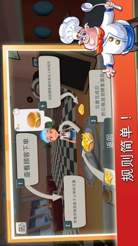 Math Burger: Kids Math Game游戲截圖2