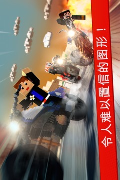 Cube Motorcycle City Roads游戲截圖3