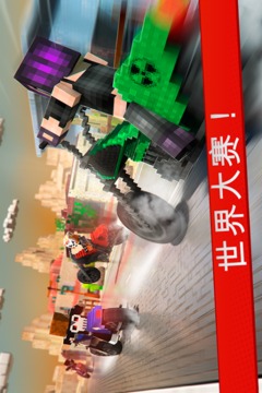 Cube Motorcycle City Roads游戲截圖2