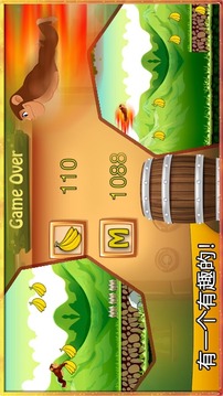 Monkey Run In Jungle Bananas游戲截圖3