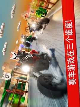 Cube Motorcycle City Roads游戲截圖5