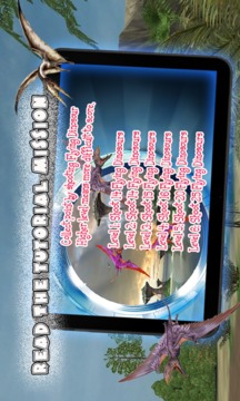Flying Dinosaurs游戲截圖4