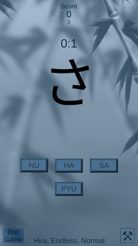Hiragana Tap Demo游戲截圖2