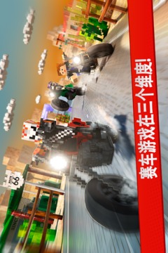 Cube Motorcycle City Roads游戲截圖1