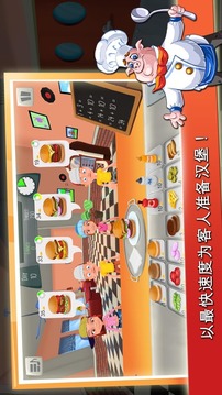Math Burger: Kids Math Game游戲截圖3