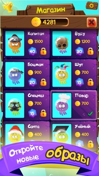 Octopus Battle游戲截圖2