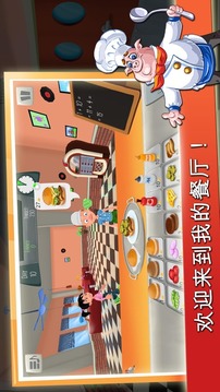 Math Burger: Kids Math Game游戲截圖1