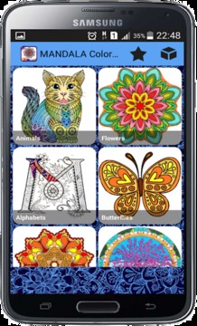 Mandala Coloring Book游戲截圖1