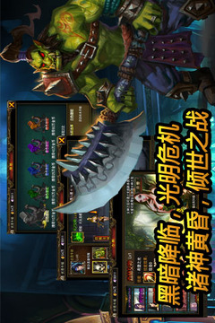 女神降臨游戲截圖2