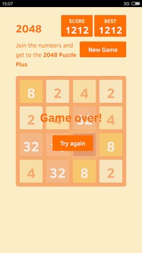 2048 Puzzle Plus游戲截圖2