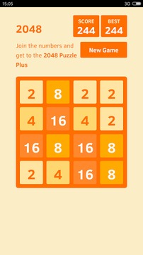 2048 Puzzle Plus游戲截圖1