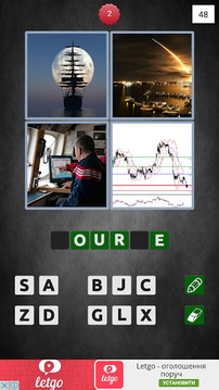 4 Pics 1 Word - Extra游戲截圖3