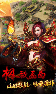 熱血之怒游戲截圖3