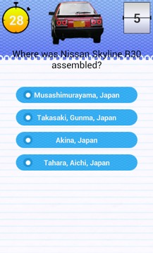 Quiz for Skyline R30 Fans游戲截圖4