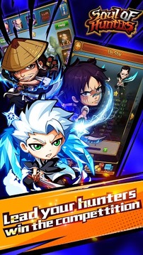 Soul of Hunters游戲截圖3