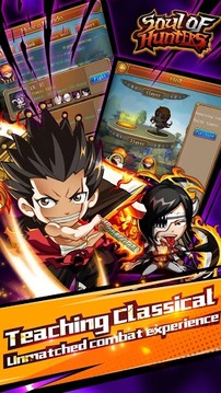 Soul of Hunters游戲截圖2