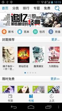 重生之女配励志记下载