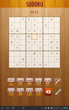 Learn Chinese with Sudoku游戲截圖1