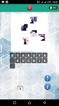 Quiz For Bleach游戲截圖4